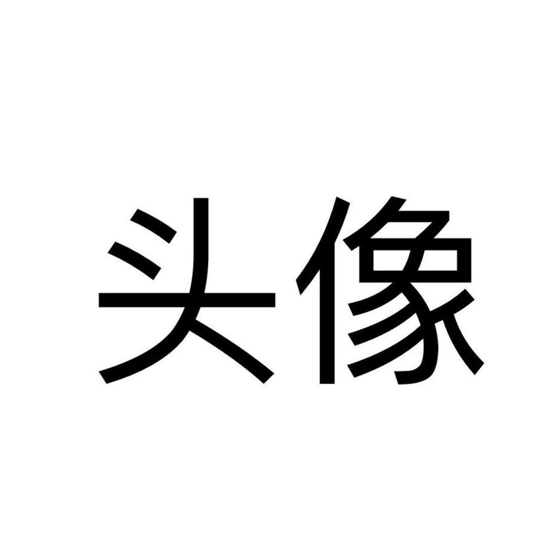 AAA不是大运