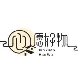 A心愿
