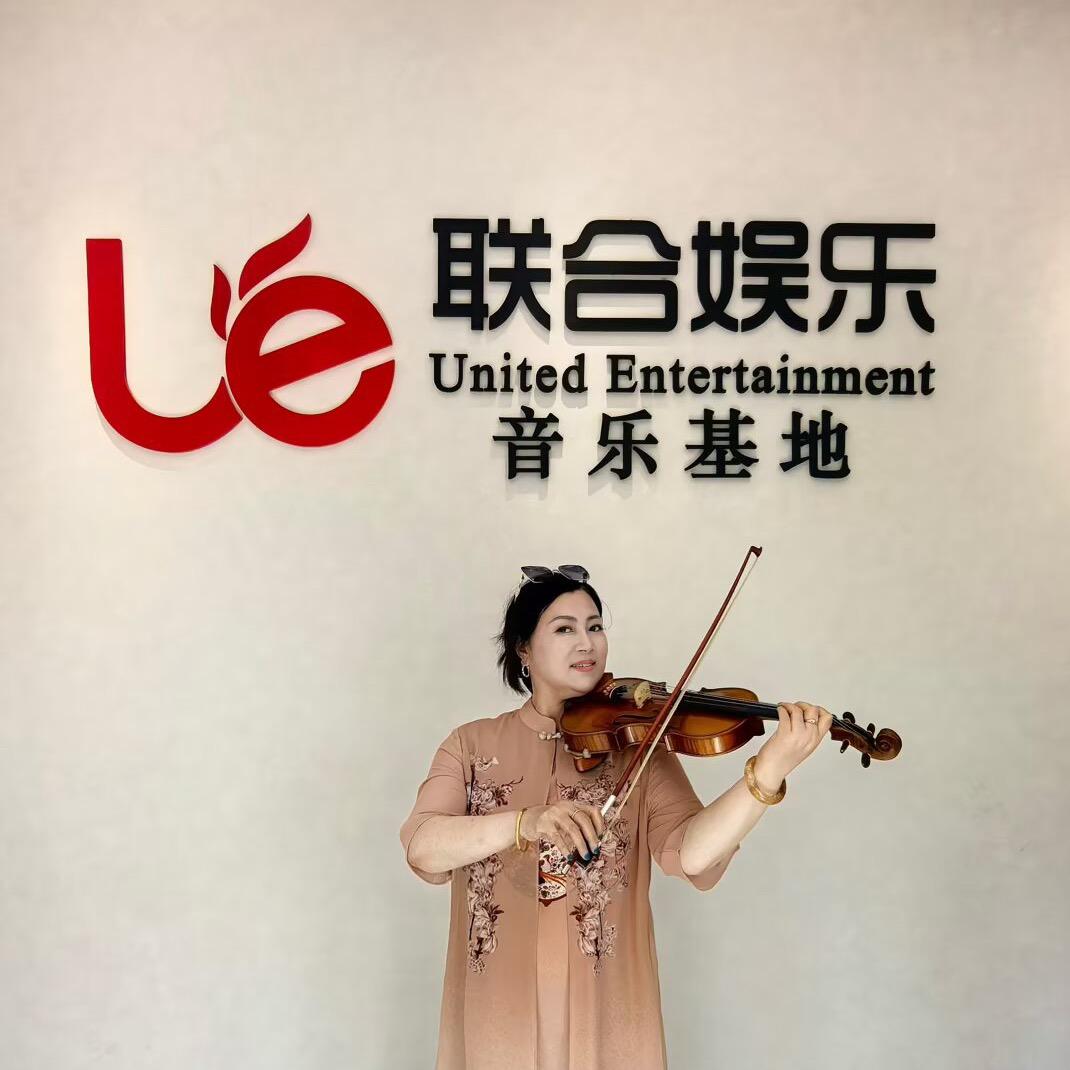 素心人🎻（雅韵乐团）