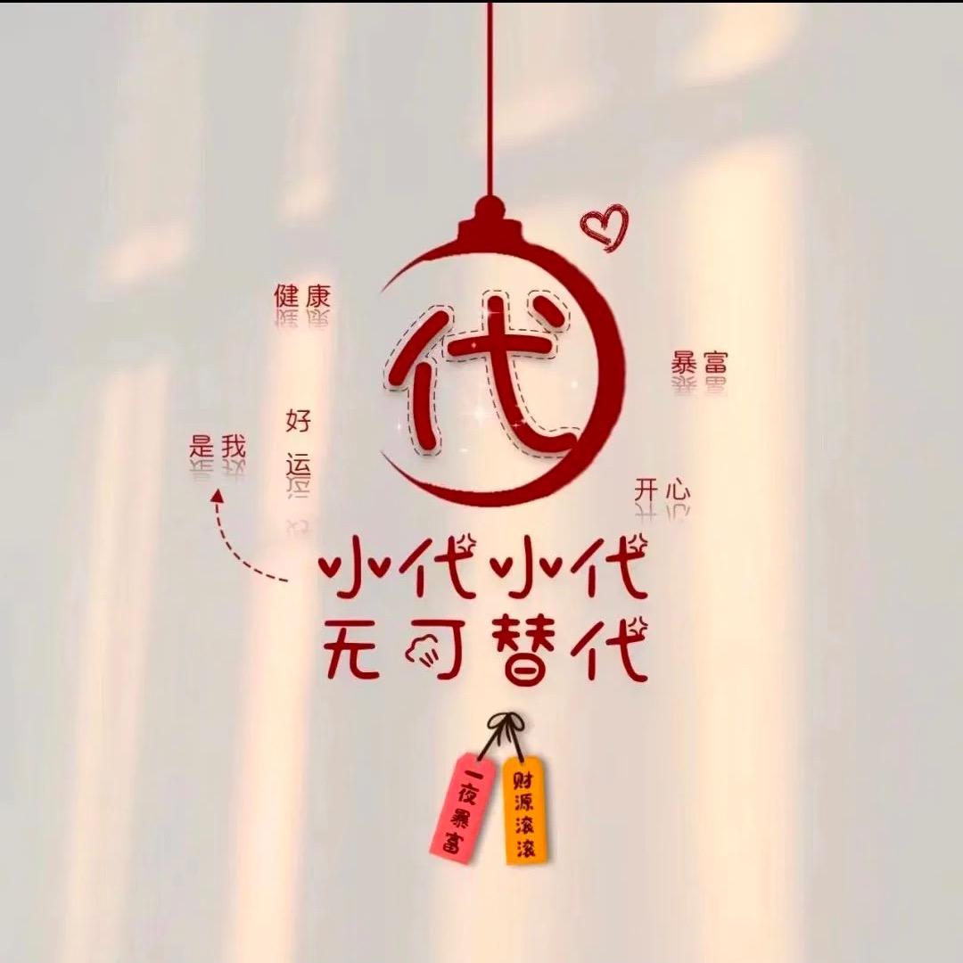 囧哥