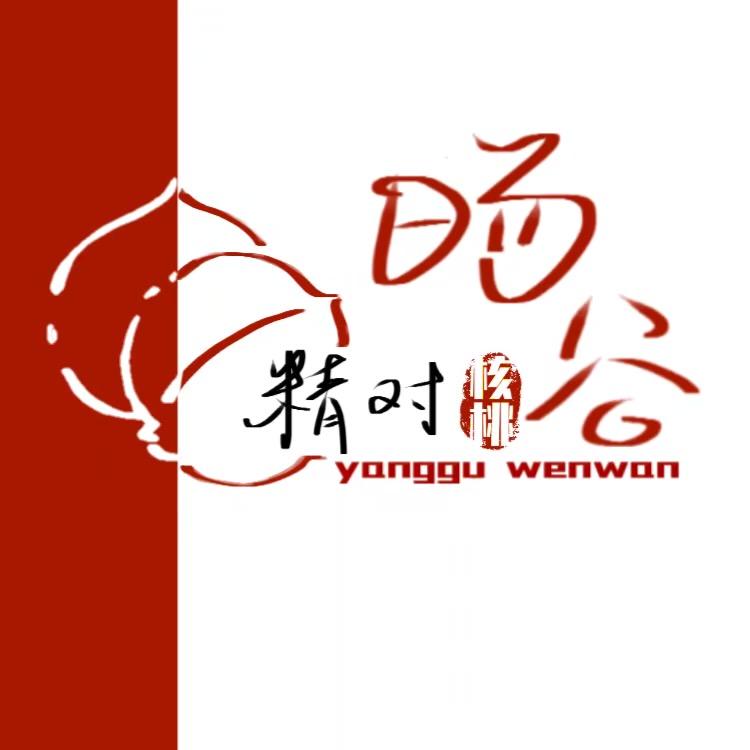 旸谷野核