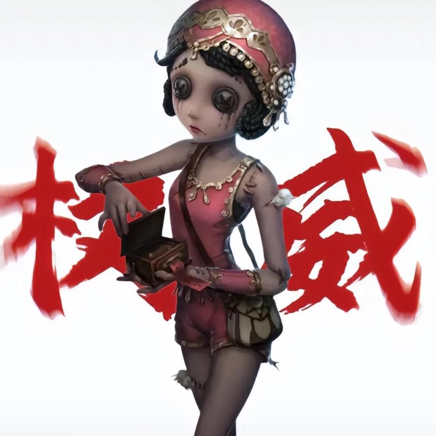 八音盒救我头像