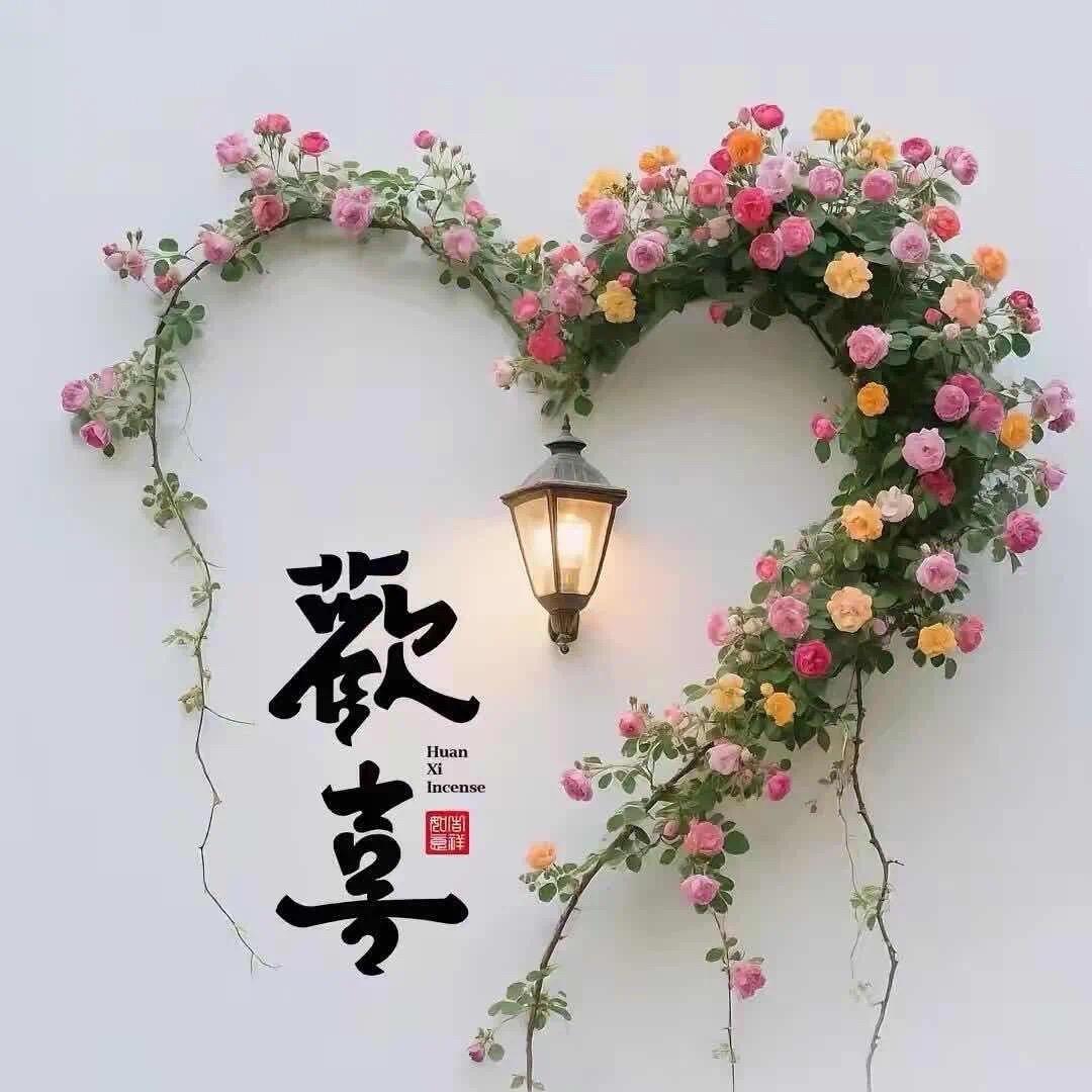 是念念亦是思念🥰