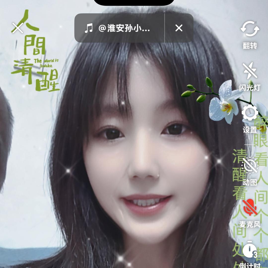 小井
