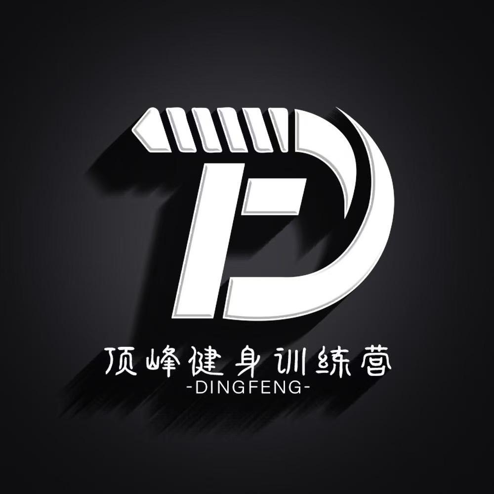 合肥顶峰燃卡健身训练营