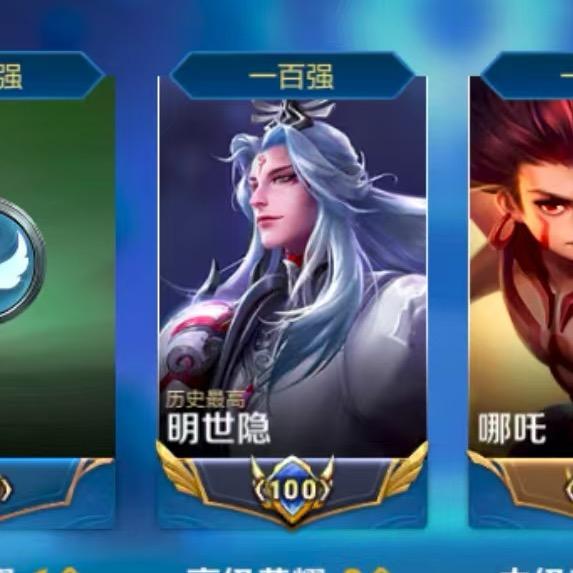 世小明