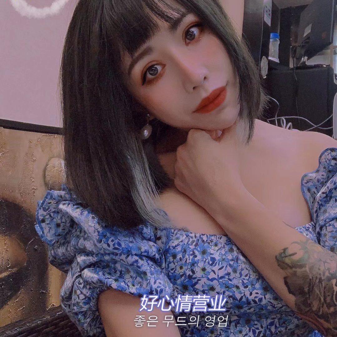 是cici姐吖