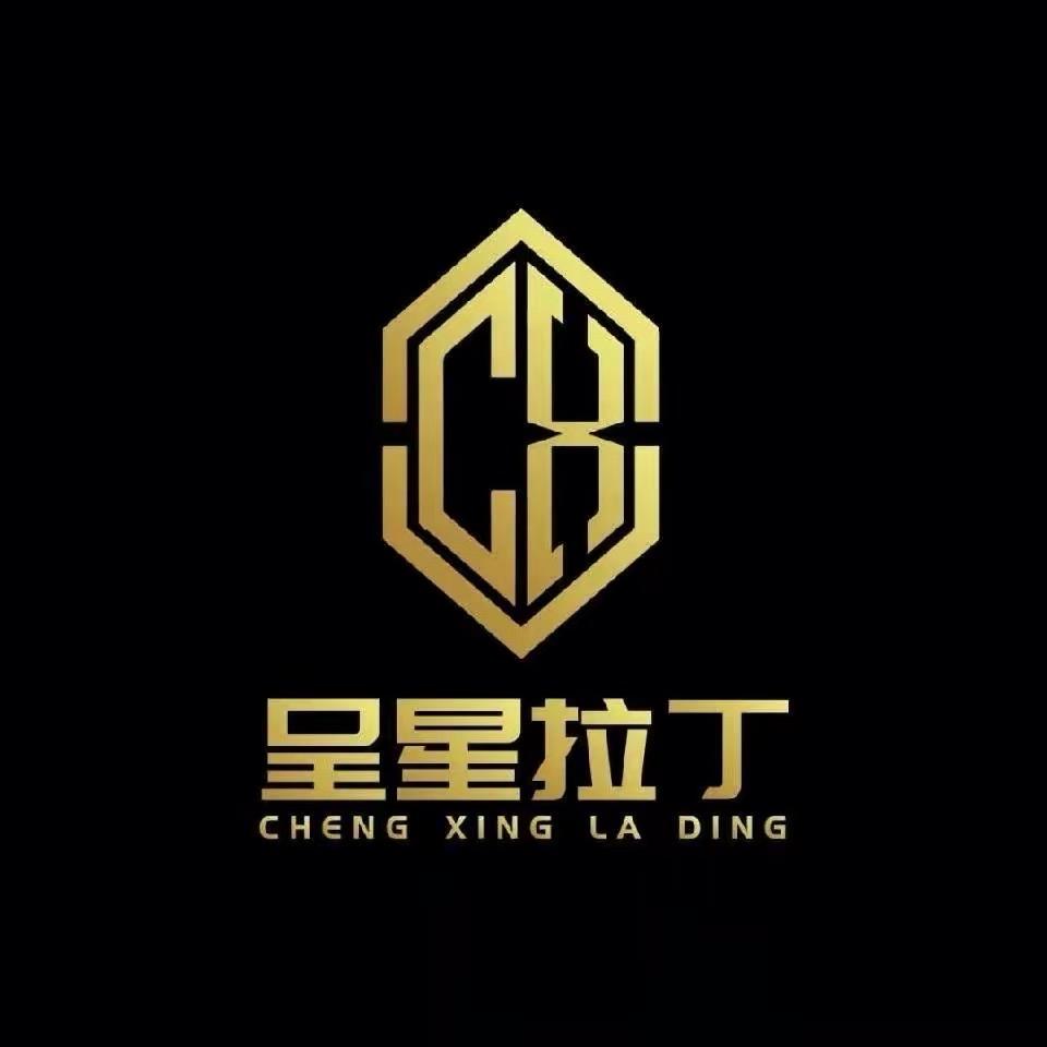 易门县呈星舞蹈
