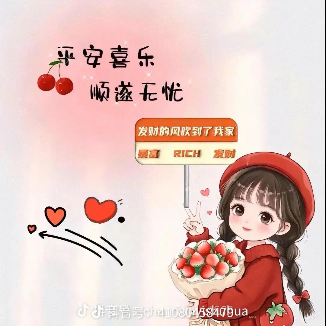 玲