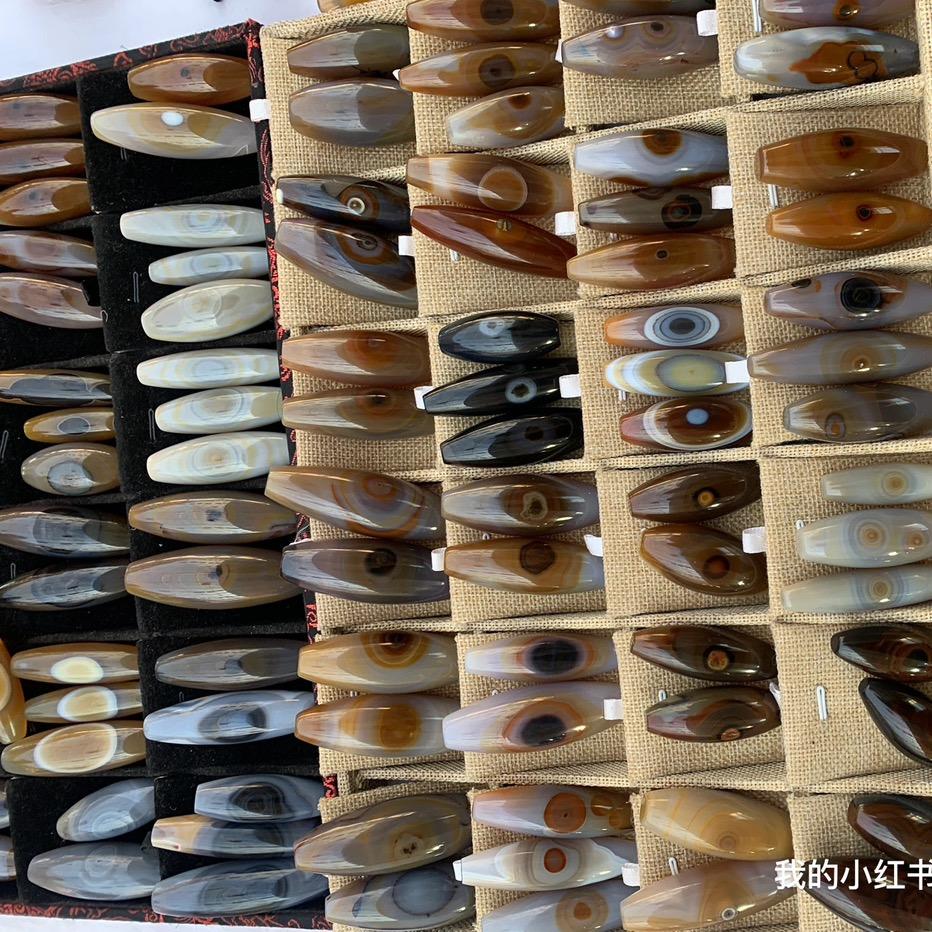 程博玛瑙饰品店