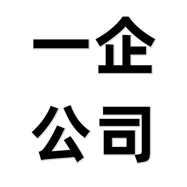 米越企男鞋旗舰店