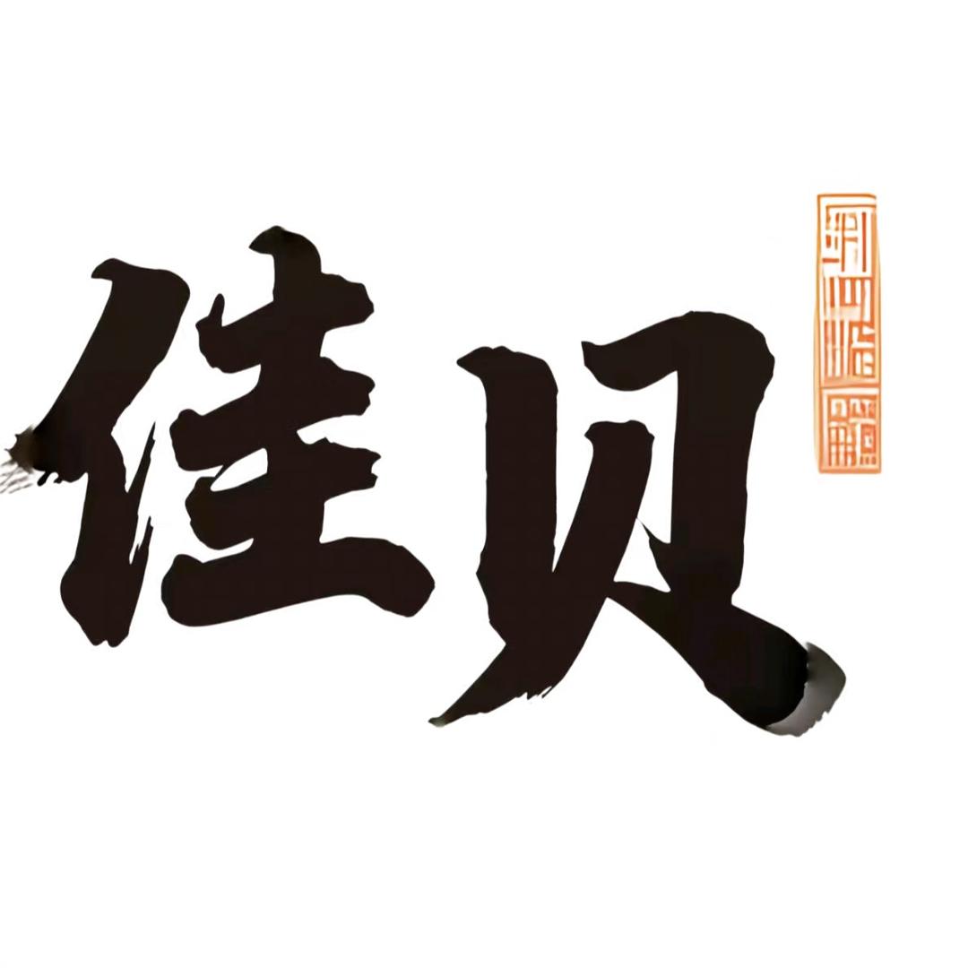 佳贝爱养龟（鼎利龟宠传媒）收各种退坑龟