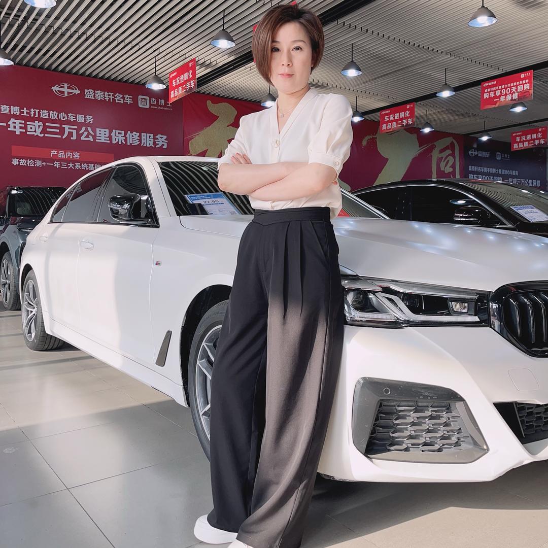 盛泰轩壹姐二手车