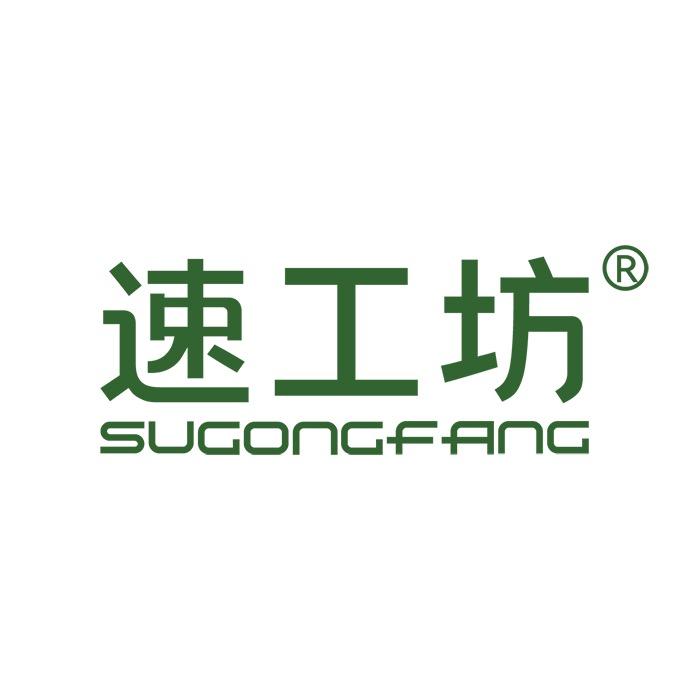 速工坊精品袜工厂店