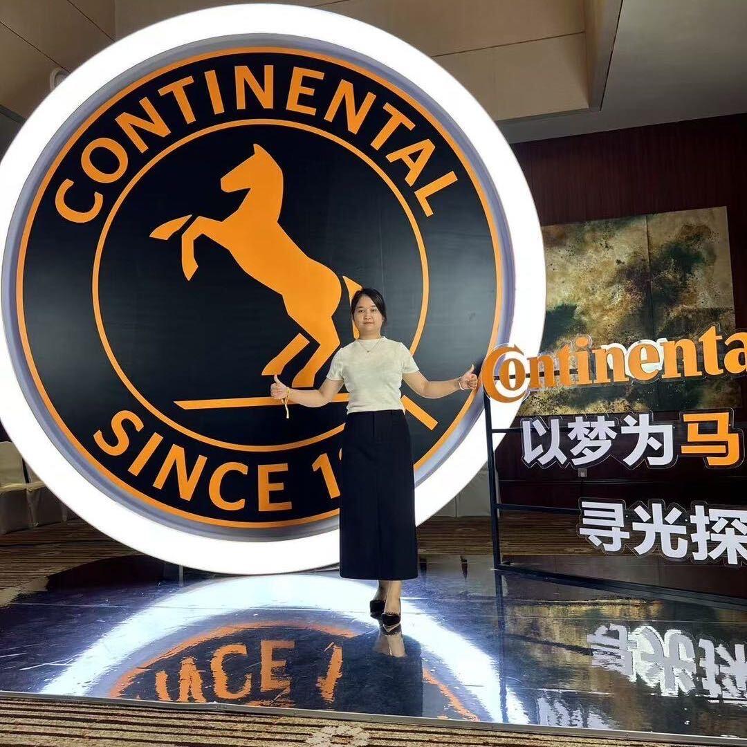 德国马牌轮胎〖合肥俊通店〗