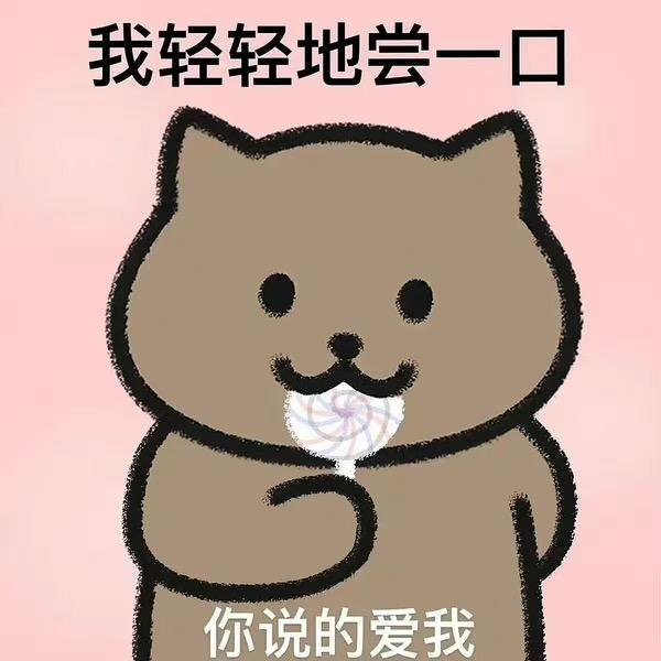 降温