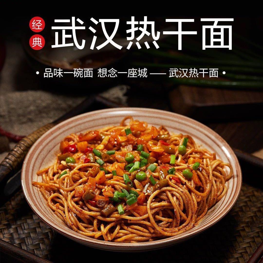 调料家