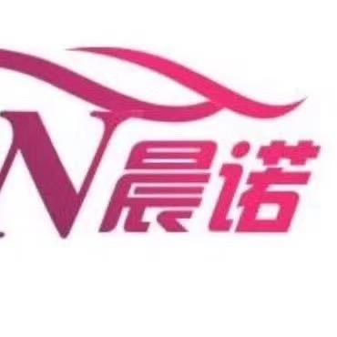 晨诺护肤造型安安