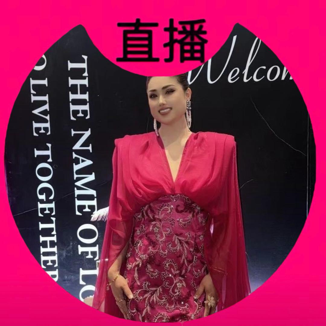 热孜万直播（大号）