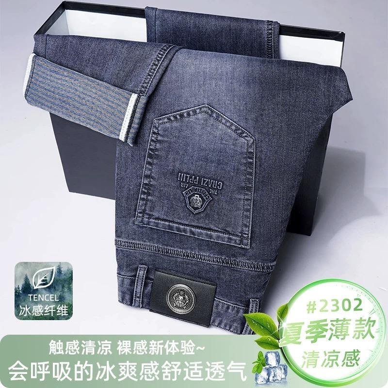奥莱工厂店