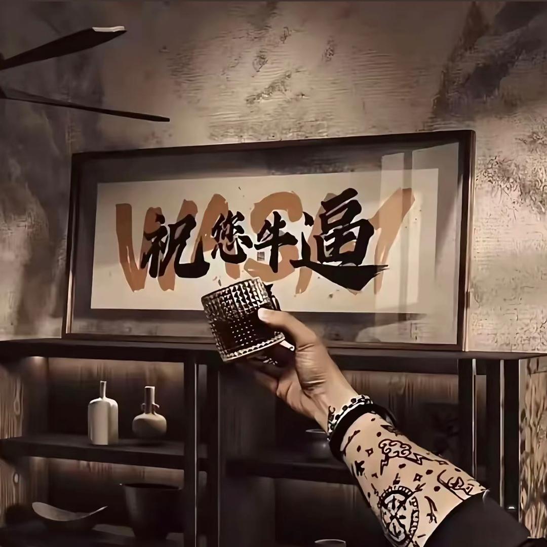 小6