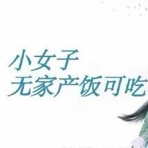 黄逍（代麦版）
