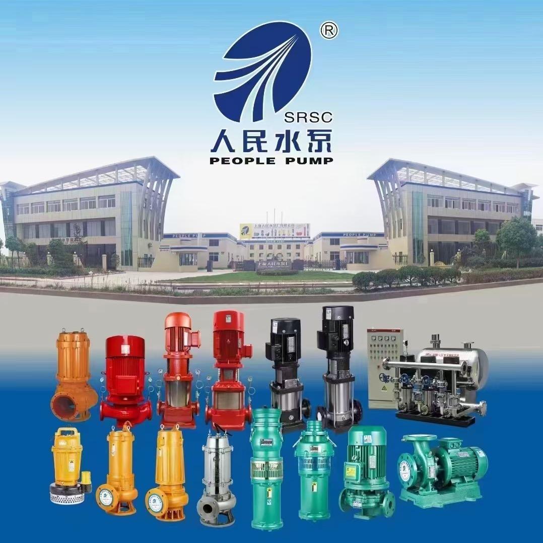 水泵机电批发-黄远东