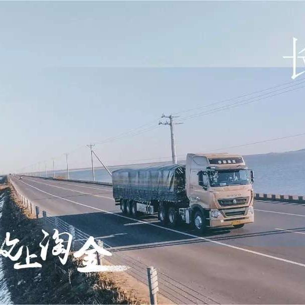 沈阳金衡汽车配件有限公司