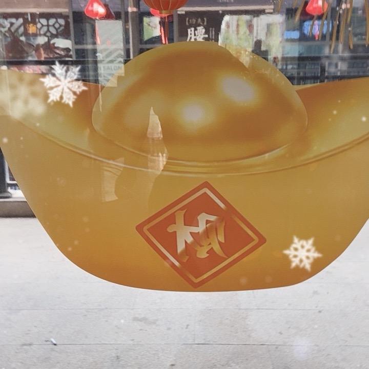 🉑1️⃣外发