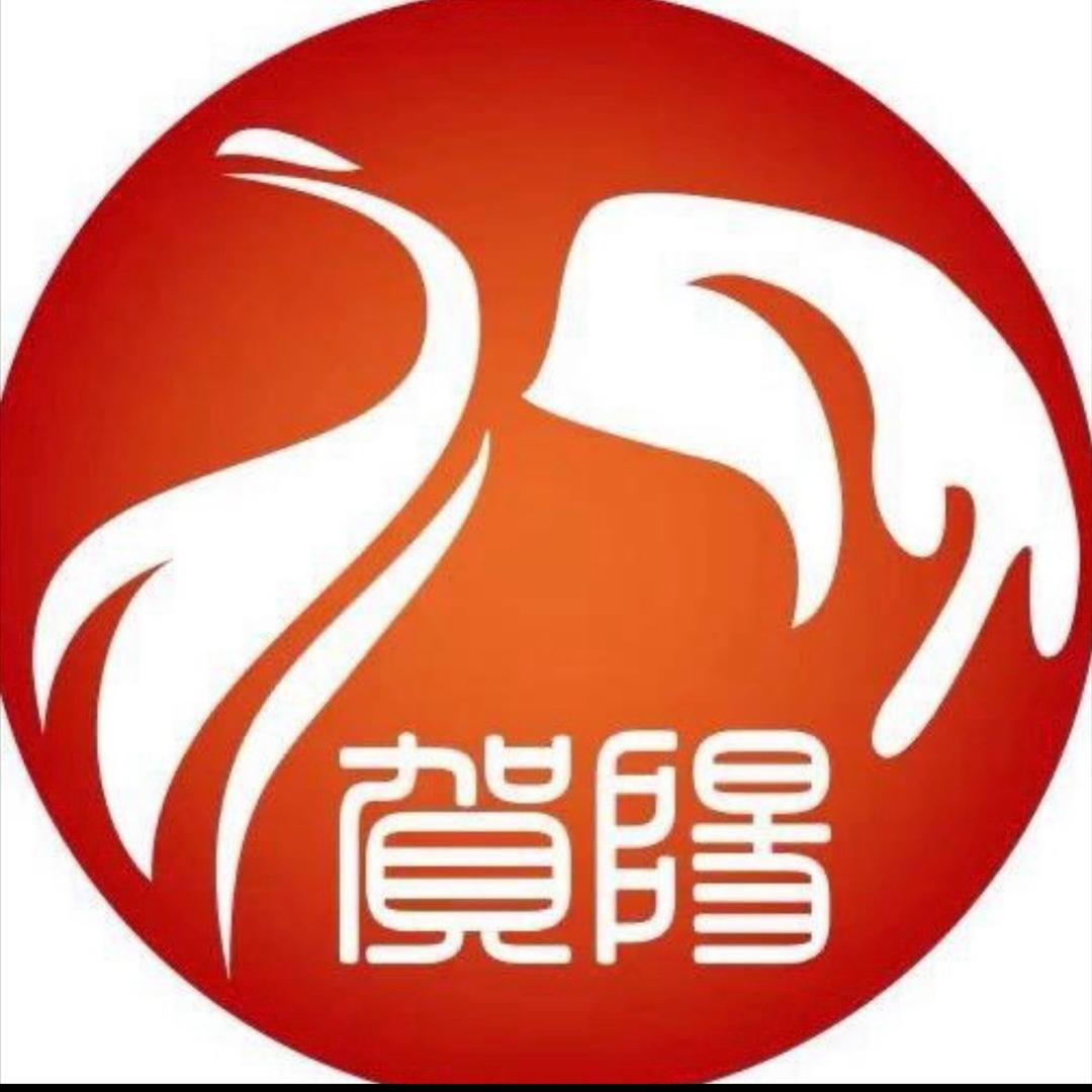 唐山市贺阳高级中学高老师