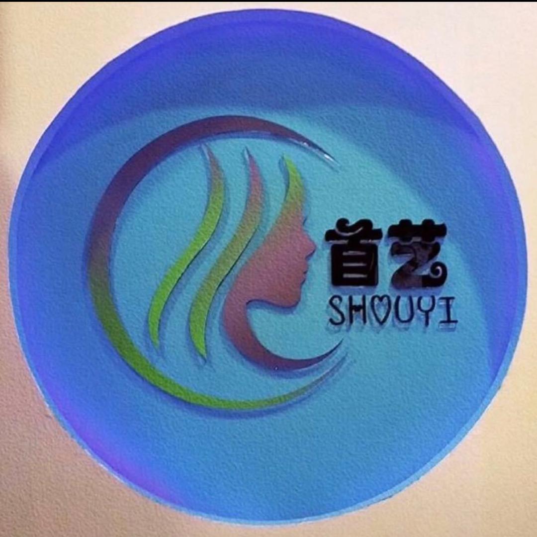 贤官首艺工作室