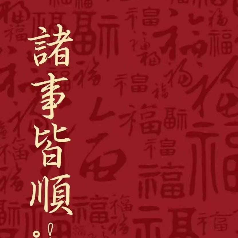绍兴柯桥阳光布艺特价窗帘