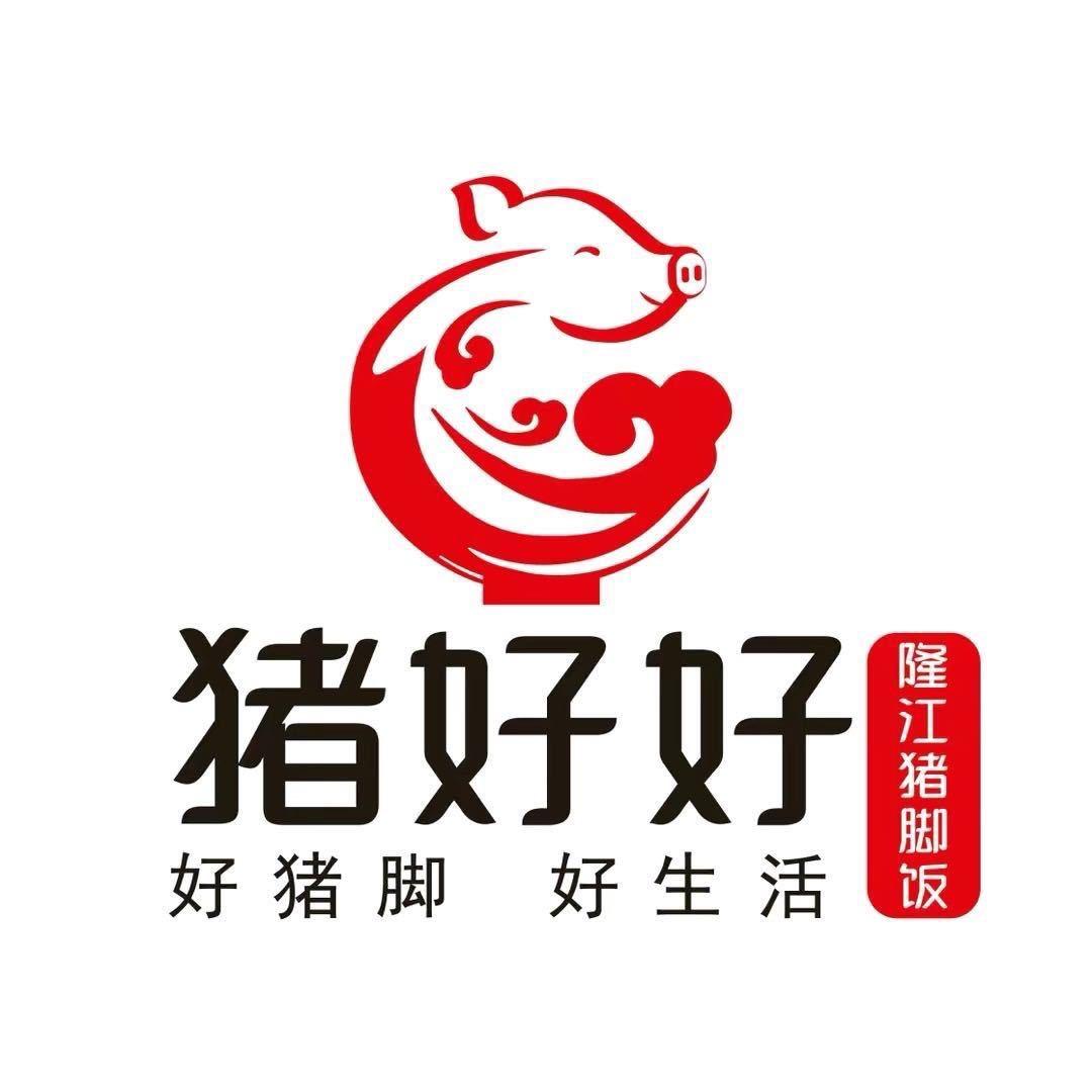 尚鼎好隆江🐷脚饭