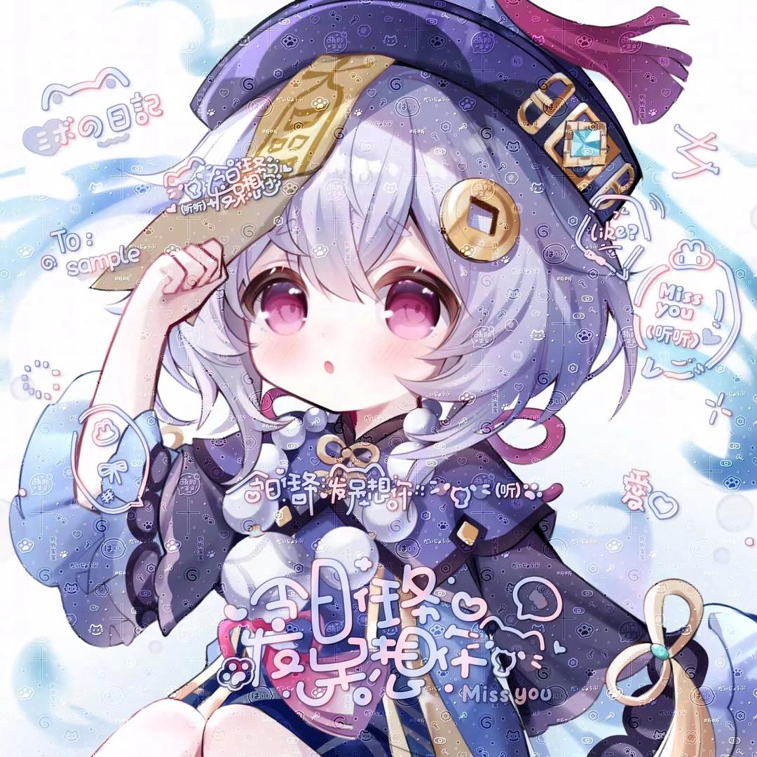 听听