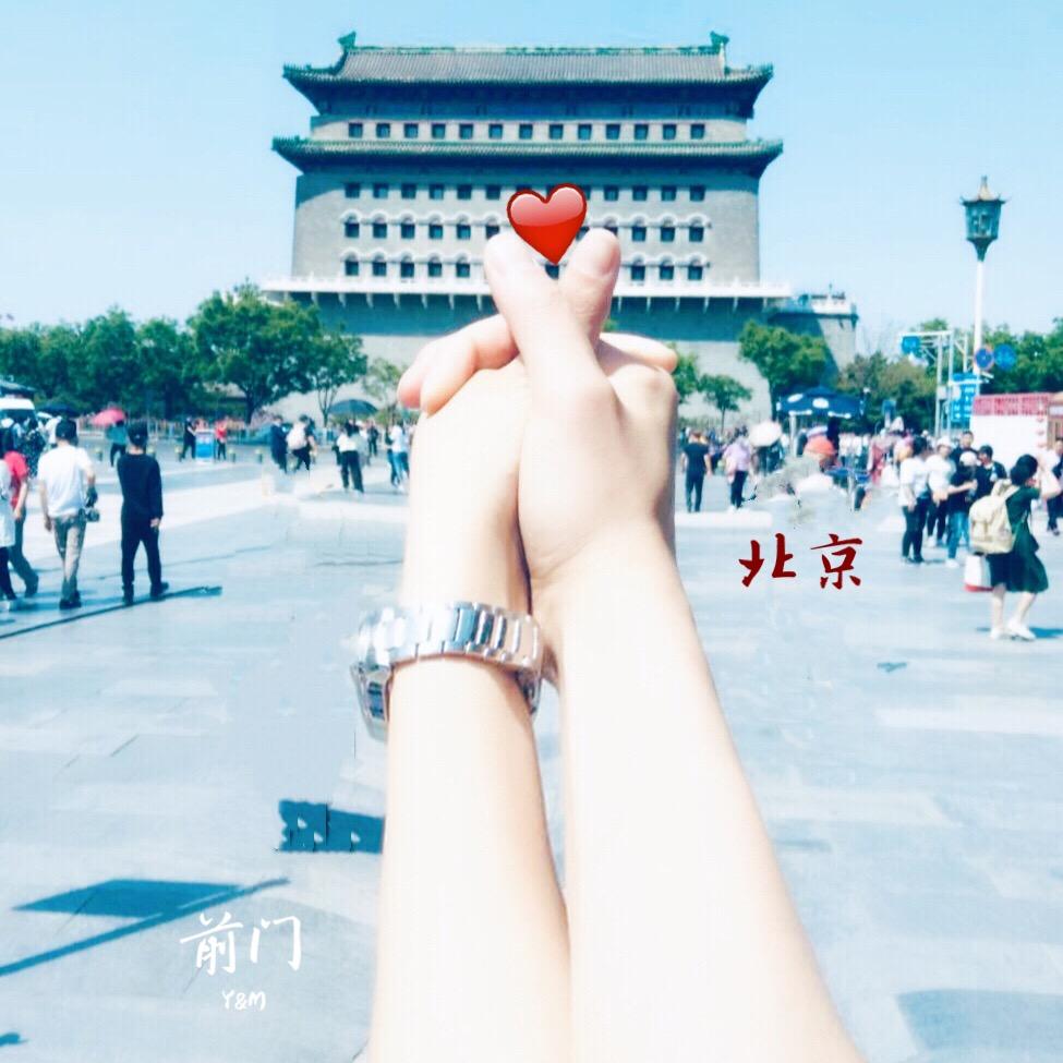 心静的状态