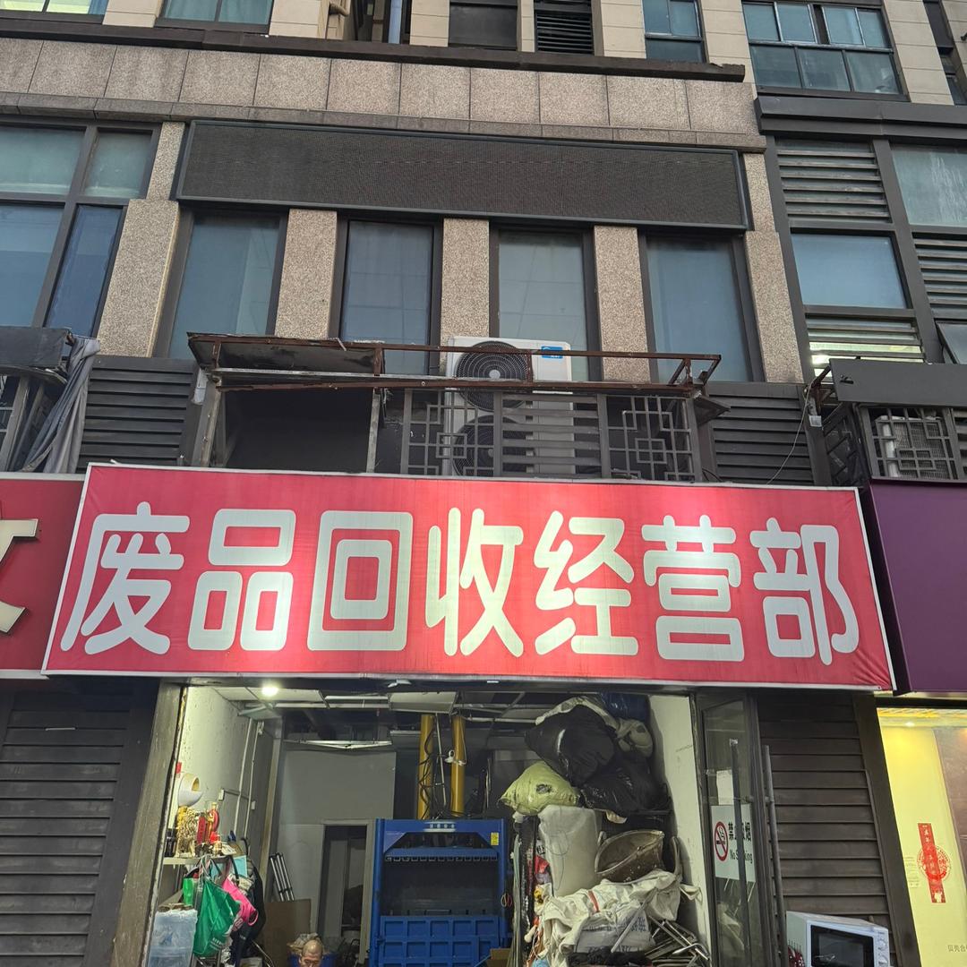 南京陈石石环保科技有限公司