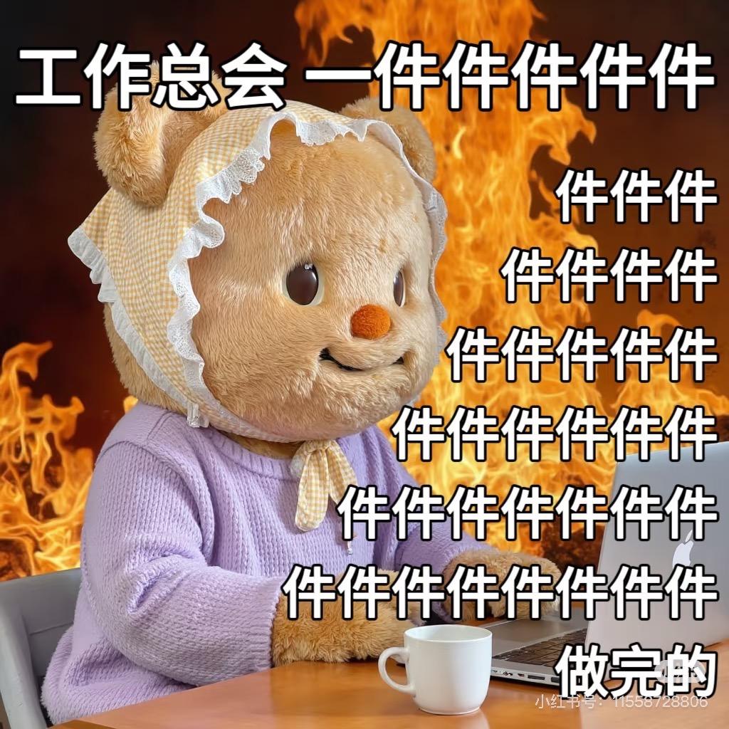 著名奶茶鉴定专家