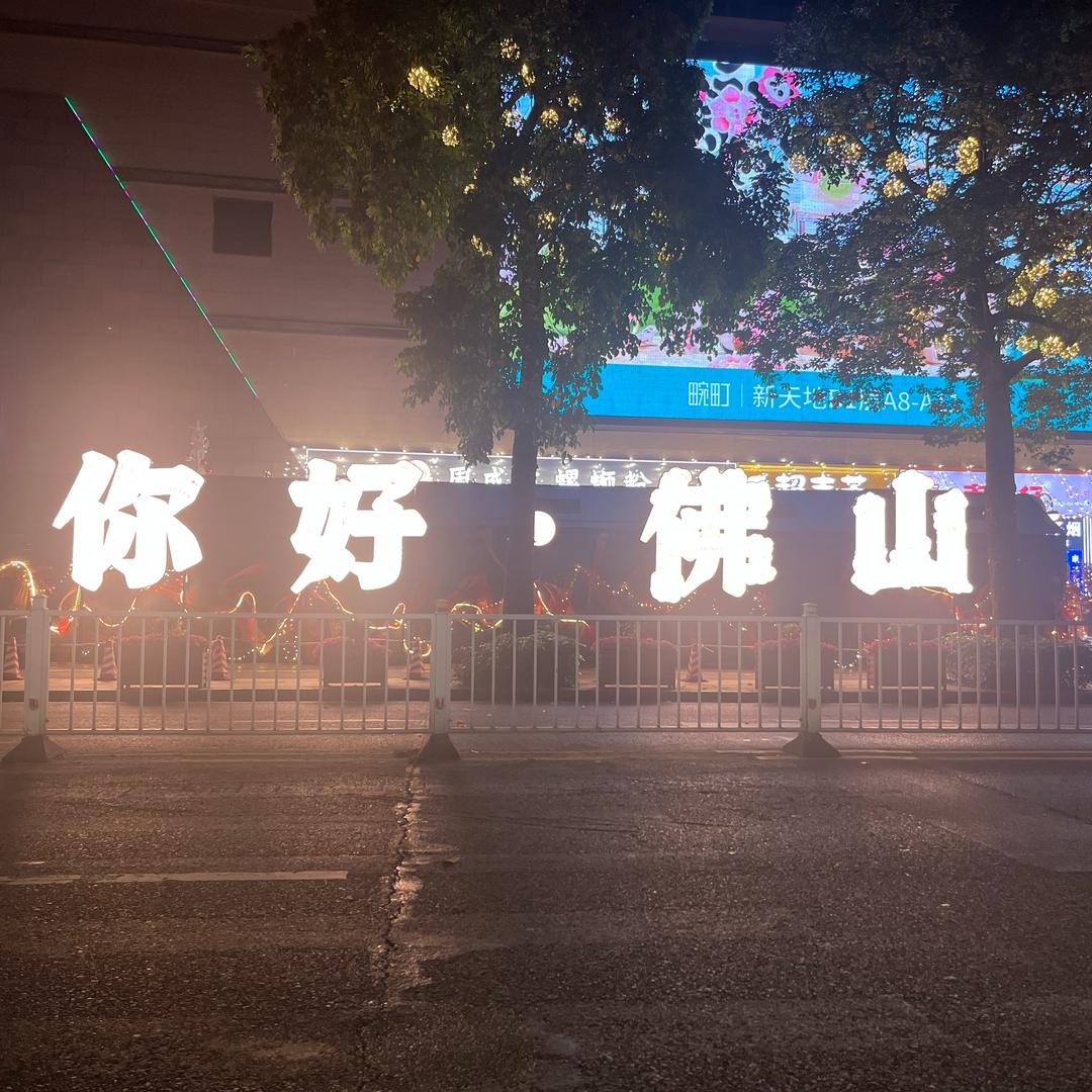 佛山黄包车