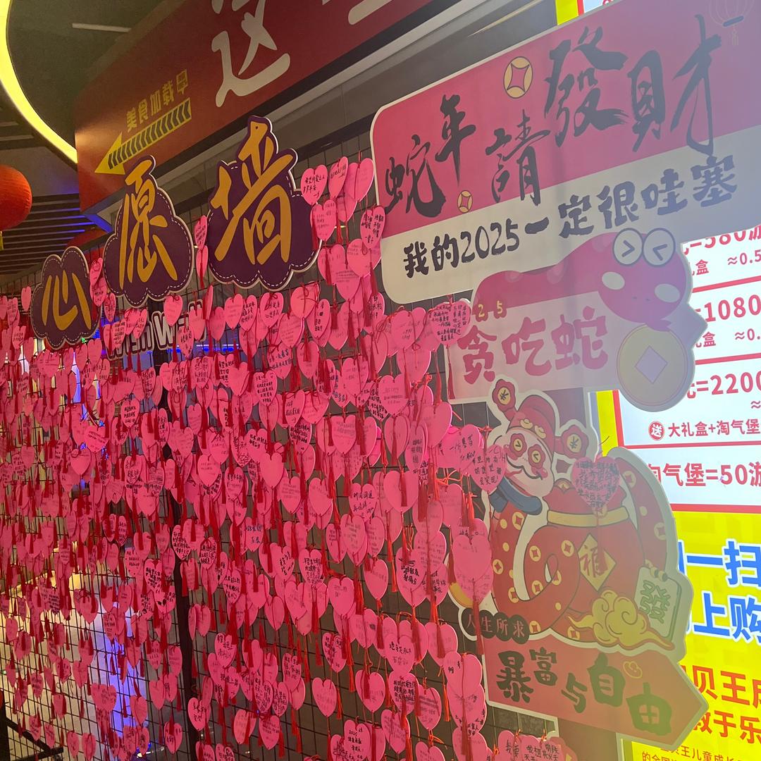惠宝