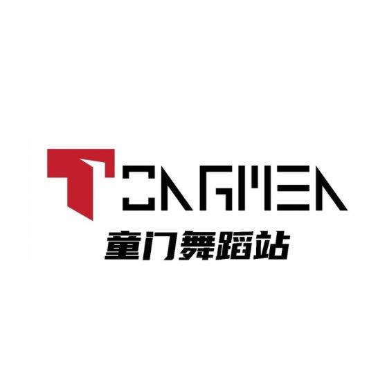 童门舞蹈站(洋湖店)官方号