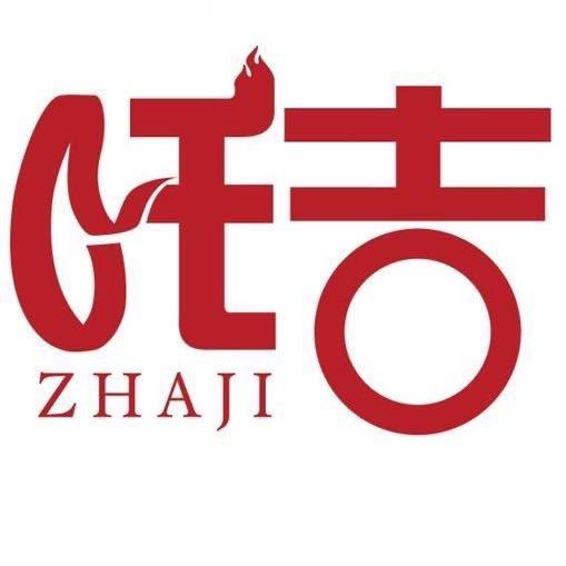 吒吉雪花酪总店