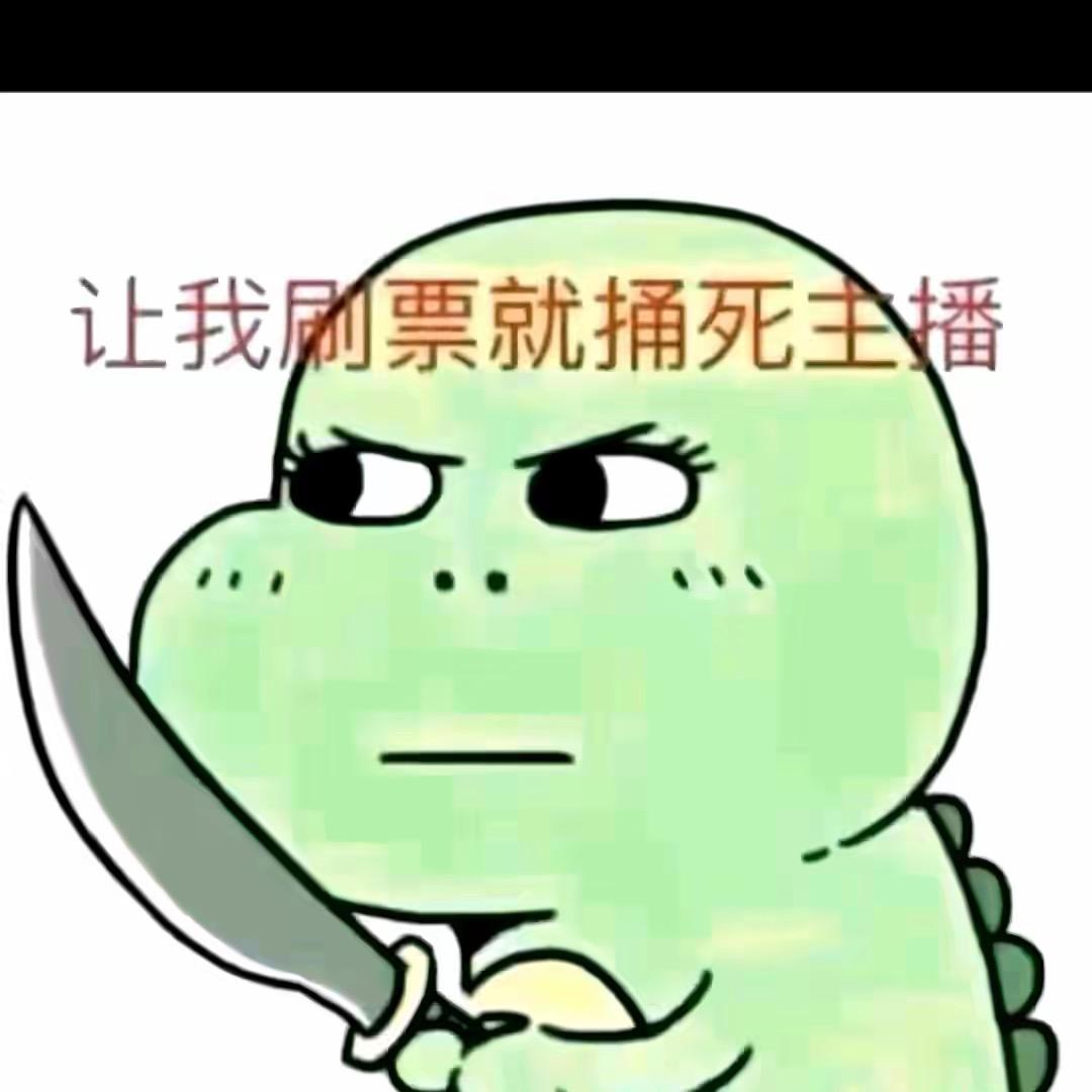 🈲
