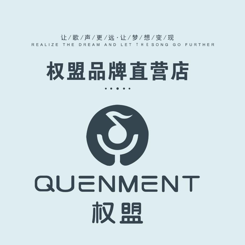 权盟声卡音响麦直营店