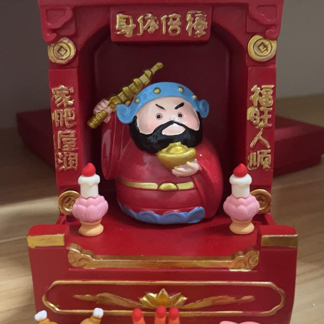 财神的独生女
