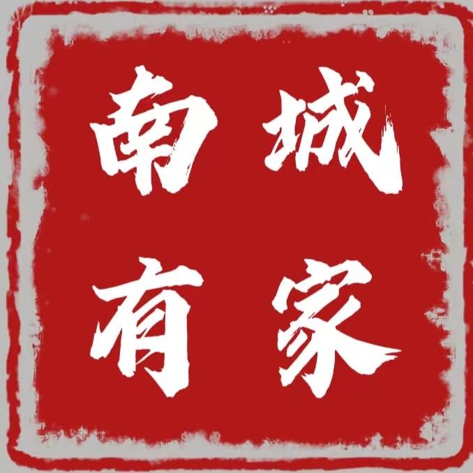 南宁南城有家特惠房