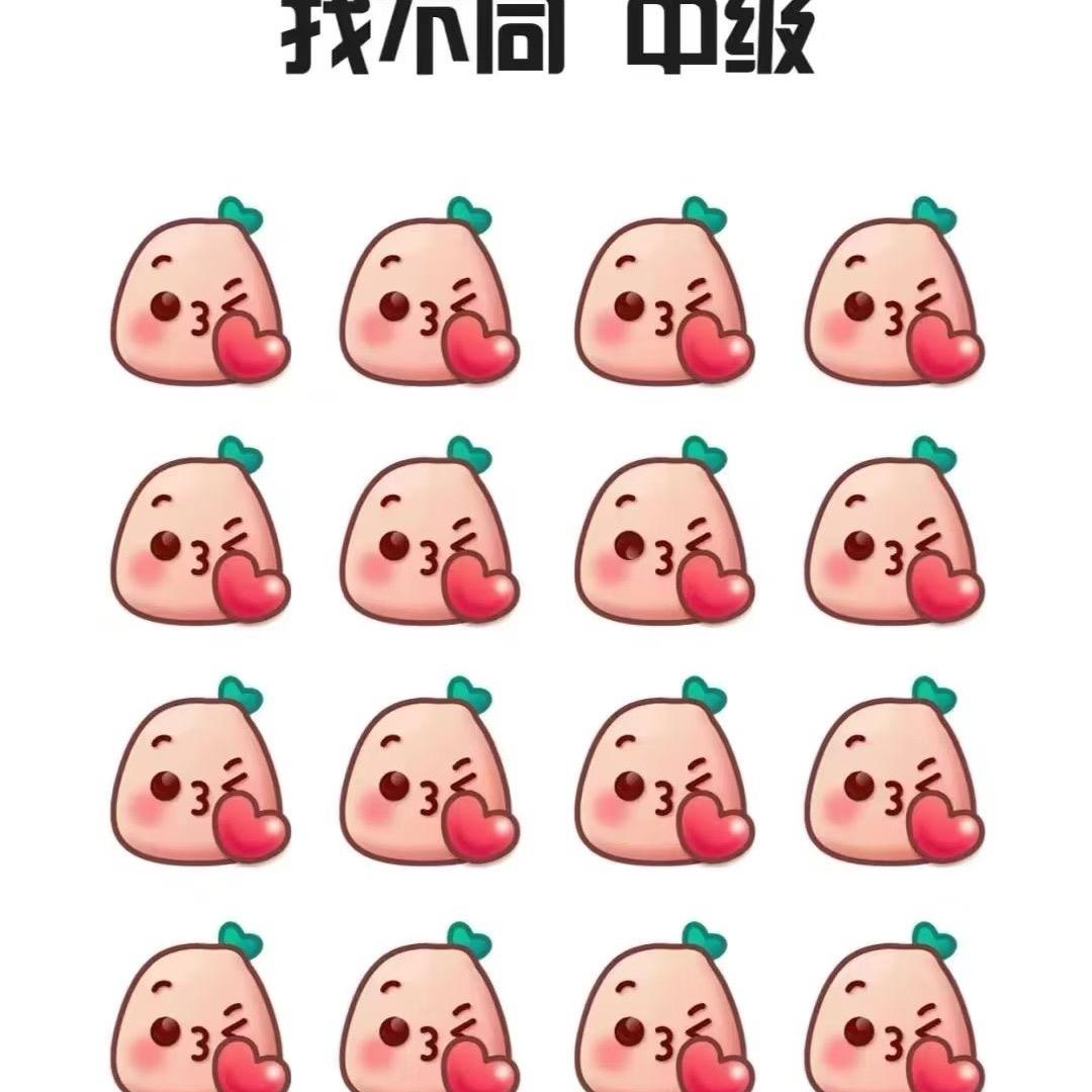 找不同