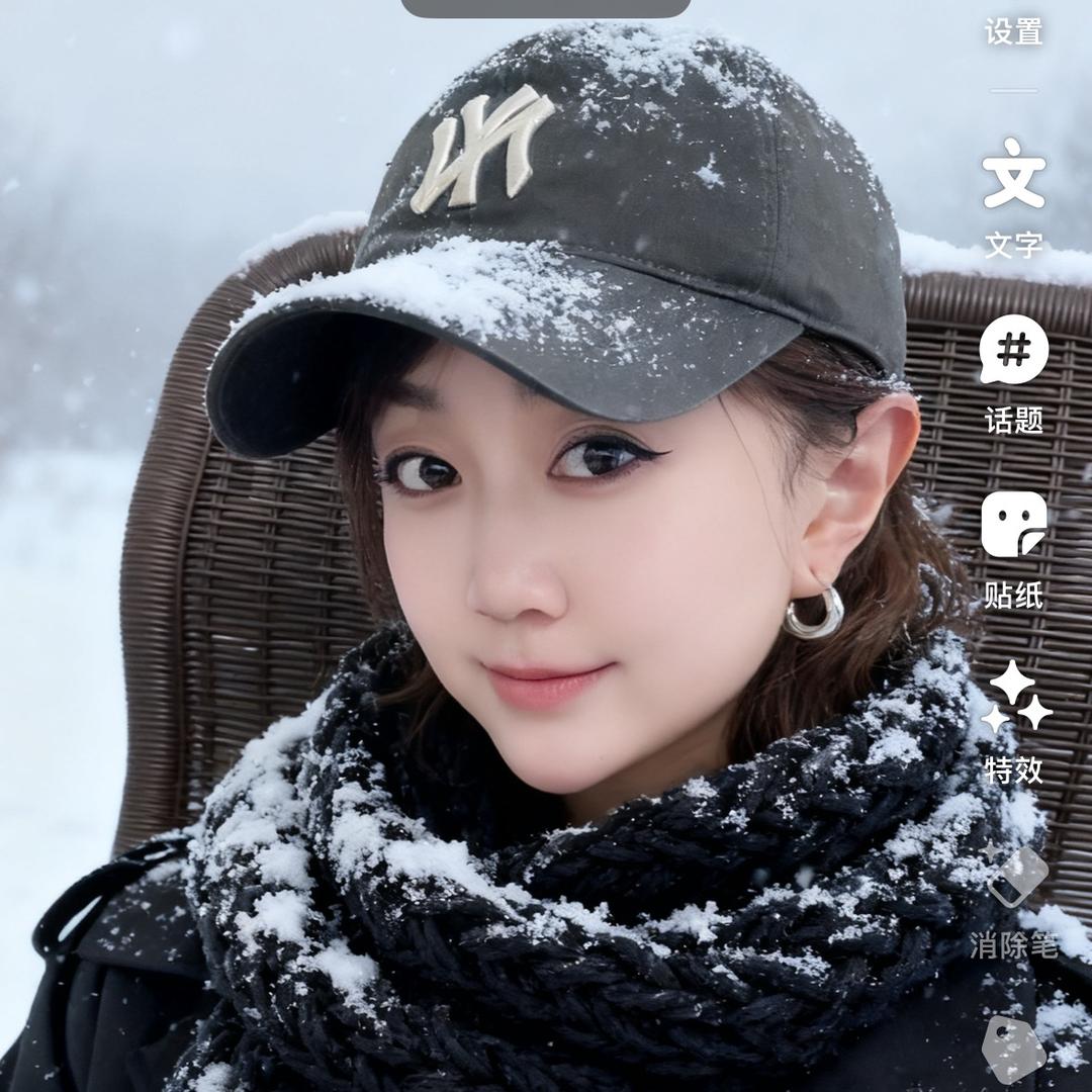 28°温柔