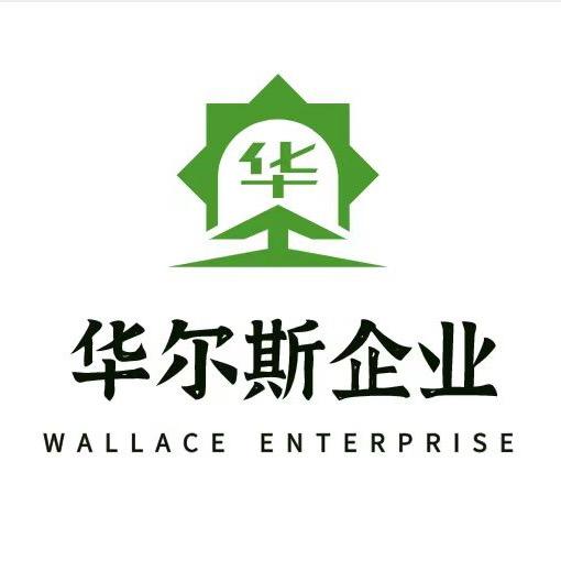 华尔斯科技