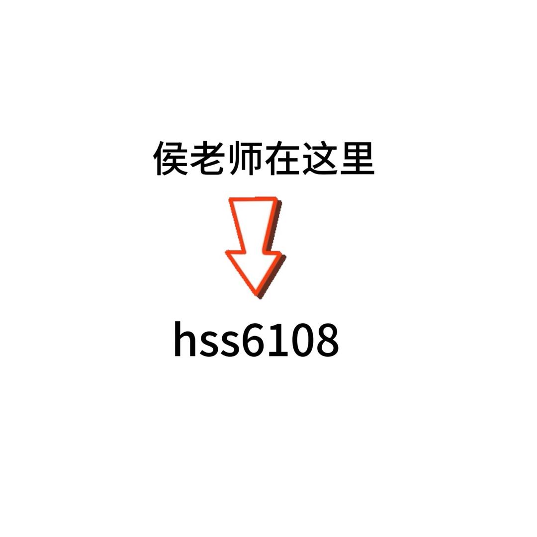 hss6108