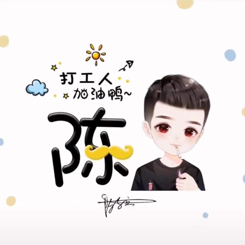 @浅笑如殇